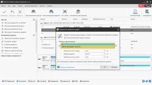 MiniTool Partition Wizard Technician 12.9 RePack (& Portable) by elchupacabra [Multi/Ru]