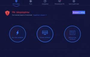 Advanced SystemCare Ultimate 13.0.1.86 (� �����������) RePack by D!akov [Multi/Ru]