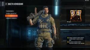 Call of Duty: Black Ops IIII