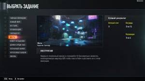 Call of Duty: Black Ops IIII