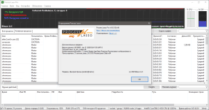 Process Lasso 9.6.0.68 RePack (& Portable) by elchupacabra [Multi/Ru]
