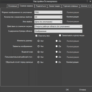 ScreenPresso Pro 1.7.16.0 Portable by Jooseng [Multi/Ru]