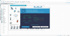 Algorius Net Viewer 10.4.2 [Multi/Ru]