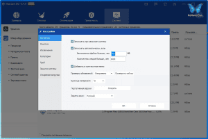Wise Care 365 Pro 7.3.3.720 + Portable [Multi/Ru]