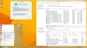 Windows 8.1 40in1 (x86/x64) +/- Office 2019 by Eagle123 (04.2020) [Ru/En]