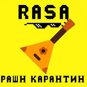 RASA - ���� ��������