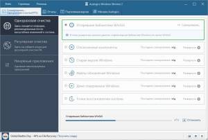 Auslogics Windows Slimmer Pro 2.3 + Potable (����� Comss) [Multi/Ru]