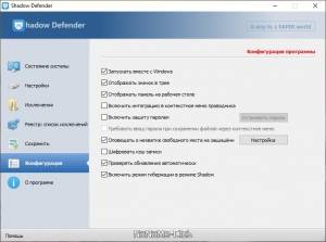 hadow Defender 1.5.0.726 (����� Comss) [Ru/En]