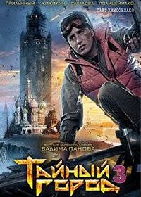 ������ ����� 3