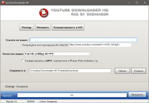Youtube Downloader HD 5.9.8.6 RePack (& Portable) by Dodakaedr [Ru/En]