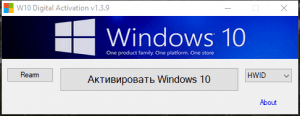Windows 10 Digital Activation 1.4.6 by Ratiborus [Ru/En]