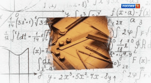 ������ � ����