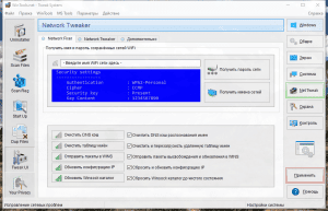 WinTools.net Premium / Professional / Classic 25.2.1 RePack (& Portable) by Dodakaedr [Multi/Ru]