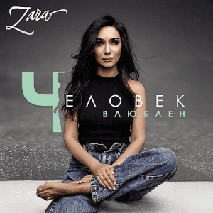 ���� - ������� ������