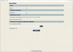 �������� 1.1.0 Portable [Ru/En]