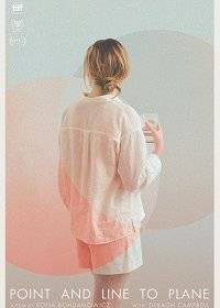 ����� � ����� �� ���������