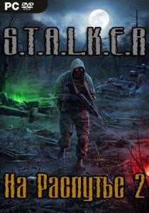 ������� �� �������� 2