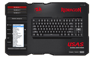 Redragon Usas Software 1.0 [Ru]