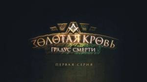 ������� �����. ������ ������