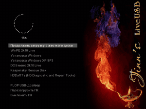 Jinn'sLiveUSB 11.6.1 - ������ � Windows 7, 8.1, 10 � 11 [Ru/En]