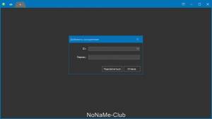 Distant Desktop 4.0 Portable [Multi/Ru]