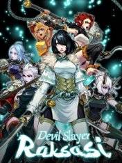 Devil Slayer - Raksasi