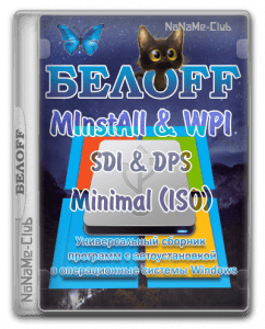 BELOFF 2021.12 Medium