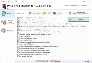 Privacy Protector for Windows 10 8.2 (����� SharewareOnSale) [Multi/Ru]