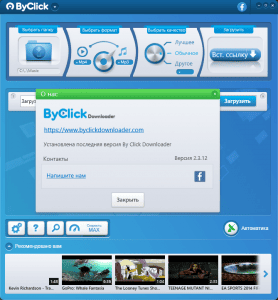 ByClick Downloader Premium 2.3.25 RePack (& Portable) by TryRooM [Multi/Ru]