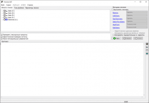 ������������ ������� AVZ 6.00 (�������������) [Ru/En]