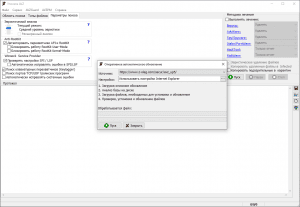 ������������ ������� AVZ 6.00 (�������������) [Ru/En]