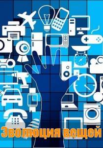 �������� �����