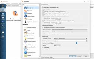 Clementine 1.3.1 [Multi/Ru]