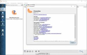Clementine 1.3.1 [Multi/Ru]