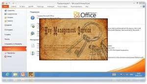 Mini KMS Activator 1.072 *FIX [������� + ����������]
