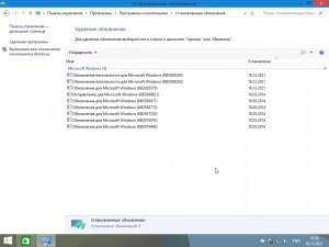 Windows 8.1 6.3 (9600.20207) 86x64 Embedded Industry Enterprise + Pro (4in1) by Brux [Ru]