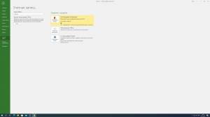 Microsoft Office 2016 Professional/ProPlus + Visio Standard/Pro + Project Standard/Pro 16.0.9029.2167 (x86/x64) Retail - ������������ ������ �� Micros