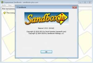 Sandboxie 5.55.10 / Sandboxie Plus 1.0.10 RePack by Umbrella Corporation [Multi/Ru]