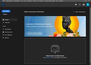 Adobe Master Collection 2022 [v 13.0] by m0nkrus [Multi/Ru]