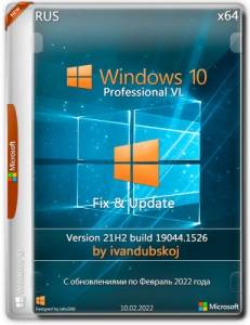 Windows 10 Pro VL x64 21�2 (build 19044.1806) by ivandubskoj 24.06.2022 [Ru]
