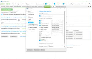 NetLimiter Pro 5.3.26.0 RePack by KpoJIuK [Multi/Ru]