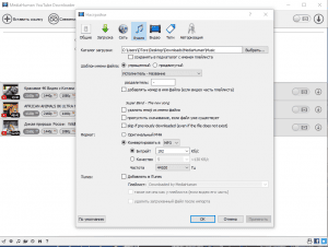 MediaHuman YouTube Downloader 3.9.9.76 (2410) RePack (& Portable) by 9649 [Multi/Ru]
