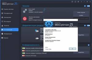 Ashampoo WinOptimizer 27.00.05 RePack (& Portable) by Dodakaedr [Ru/En]