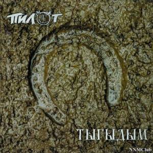 ����� - �������