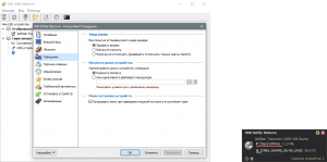 USB Safely Remove 6.4.2.1298 RePack (& Portable) by elchupacabra [Multi/Ru]