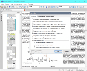 WinDjView Extended 4.1.0 Portable [Ru/En]