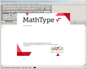 MathType 7.9.1.454 RePack by KpoJIuK [Ru/En]