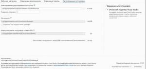 Microsoft Visual Studio 2022 Professional 17.14.25 (Offline Cache) [Ru/En]