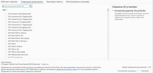 Microsoft Visual Studio 2022 Professional 17.14.25 (Offline Cache) [Ru/En]