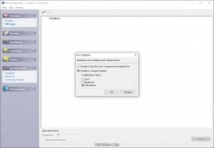MyPhoneExplorer 2.3 + Portable [Multi/Ru]